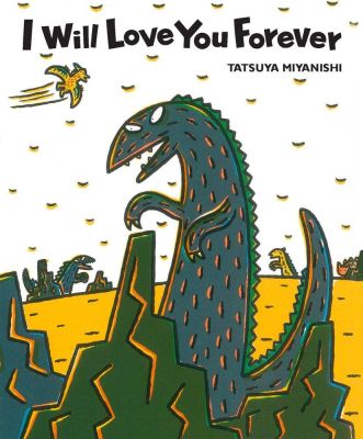 ภาษาอังกฤษรุ่นแรกของMiyagataชุดไดโนเสาร์: Love You Foreverปกแข็งสมุดวาดภาพระบายสีสำหรับเด็กI Will∝