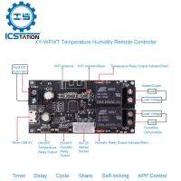 รีโมดูลควบคุมอุณหภูมิและความชื้นแบบไร้สายเอาต์พุตคู่เครื่องควบคุมแอปเซ็นเซอร์วัดอุณหภูมิความชื้น
