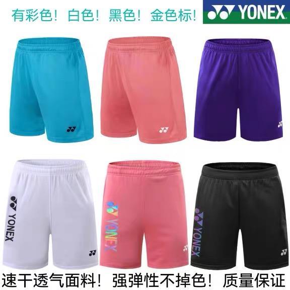 ฤดูร้อน-yonex-เทนนิสกางเกงขาสั้นระบายอากาศแห้งเร็วแบดมินตันชายและหญิงกางเกงปิงปองวิ่งวอลเลย์บอล