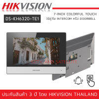 HIKVISION จอ INTERCOM ขนาด 7-Inch รุ่น DS-KH6320-TE1 จอภาพแบบสัมผัส ขนาด 7”  Touch Screen Indoor Station IP,12DC (Monitor)