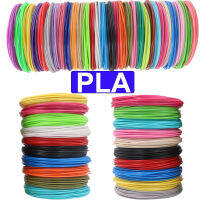 เส้นพลาสติก PLA สำหรับการพิมพ์ปากกา3มิติ10/20/30สี50ม. 100ม. 150ม. 200ม. เติมพลาสติกปลอดภัยไม่มีกลิ่นสำหรับปากกาวาดภาพของ3D เด็ก