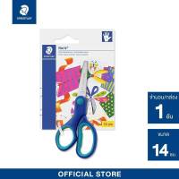 STAEDTLER SCISSORS NORIS CLUB 14CM LEFT HAND BLISTERCARD กรรไกร นอริสคลับ 14 ซ.ม (มือซ้าย) รุ่น 965 14 LNBK04 กรรไกรมือซ้าย กรรไกรคนถนัดซ้าย