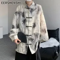 EERSHENSHI เสื้อเชิ้ตคอตั้งติดกระดุมแขนยาวผู้ชาย,เสื้อเชิ้ตชุดจีนใบไผ่แขนยาวบางส่วนชุดเดรสสตรีสูง