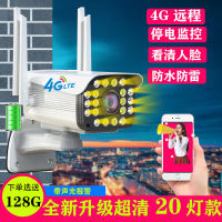 กล้องวงจรปิดไร้สาย night vision HD wifi รีโมทบ้านกลางแจ้งกันน้ำเครือข่ายตรวจสอบตัวเลือกรุ่น 4G