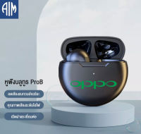 หูฟังบลูทูธ 100% Original 5.0 รุ่น Oppo Pro 6TWS หูฟังบลูทูธไร้สาย หูฟังไร้สาย หูฟังแบบสอดหู พร้อมกล่องชารจ์ รองรับสมาร์ทโฟนทุกรุ่น Bluetooth Earphone Sport