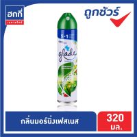 เกลด(Glade) สเปรย์ปรับอากาศ กลิ่นมอร์นิ่ง เฟรชเนส ขนาด 320 มล.