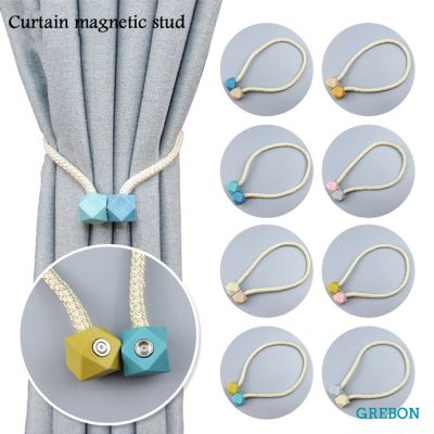 Curtain Hanging Hook Magnetic Holders For Window Decorative Tieback Clip Buckle Clamp New Rope Constructor Ball Home Accessories