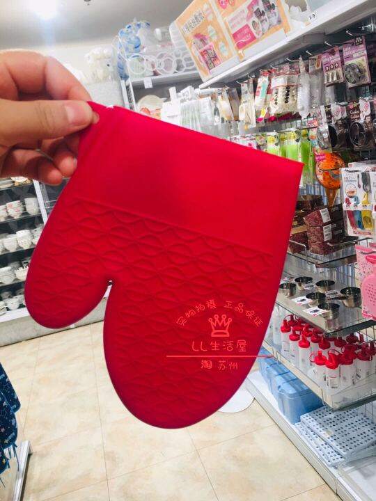 Japan DAISO silicone insulated gloves oven gloves baking hot gloves