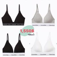 （Bra alone without panties）Modern lightly lined triangle