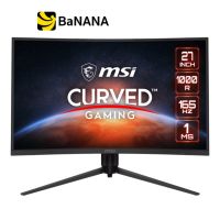 จอมอนิเตอร์ MSI MONITOR Optix G271CQR (VA 2K 165Hz 1ms Curved RGB) by Banana IT