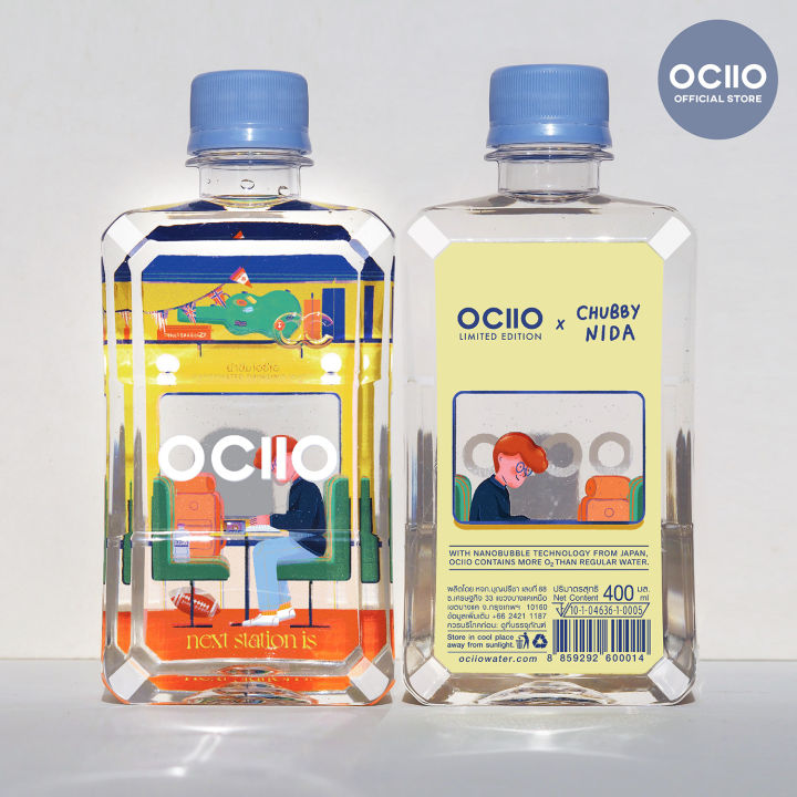 น้ำดื่มโอซีโอ-แพ็ค12-ขวด-ociio-x-chubbynida
