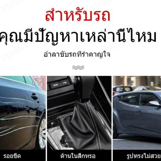 titony-ฟิล์มคาร์บอนไฟเบอร์-3-มิติ-สำหรับการปรับแต่งเครื่องยนต์