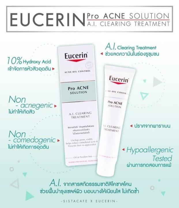 eucerin-pro-acne-solution-a-i-clearing-treatment-5มล-ขนาดทดลอง-ยูเซอรีน-ทรีทเม้นท์จัดการหัวสิว