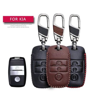 dvvbgfrdt Leather Car Key Case Cover For Kia Rio Ceed Soul Sportage Sorento Carens Picanto Protection Key Shell Skin Bag Only Case