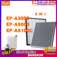 แผ่นกรองอากาศ กรองอากาศ Hitachi รุ่น EP-A3000/EP-A5000/EP-A5100C/EP-NZ50J/EPF-CX40F - ป้องกันฝุ่นและสิ่งปนเปื้อนในอากาศด้วยแผ่นกรองอากาศที่มีประสิทธิภาพ