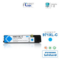 Fast Ink หมึกเทียบเท่า HP 971 XL สีฟ้า ใช้สำหรับปริ้นเตอร์ HP OfficeJet Pro X451DW / X476DW / X551DW / X576DW