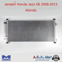 แผงแอร์ Honda Jazz GE 2008-2013 Mondo ฮอนด้า แจ๊ส ฟรีด (2010) #แผงคอนเดนเซอร์ #รังผึ้งแอร์ #คอยล์ร้อน