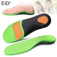 EiD EVA 3D kids Children Orthotic Insoles flat feet for Arch Support insole for OX-Legs child orthopedic shoes Foot Care Insert