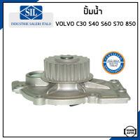 VOLVO ปั้มน้ำ วอลโว่ C30 C70 S40 V40 S60 S70 850 2.0 Turbo เฟืองเต็ม เครื่อง B4164 B4184 B4194 B4204 / 271647 , 271985 , 272457 / Water Pump / Made in ITALY / Saleri SIL