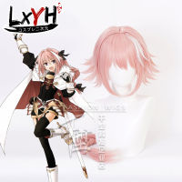 [LXYH- COSER KING] Fate Grand Order/FGO Astolfo Apocryp Cosplay ชุดคอสเพลย์ วิกผมยาวสีชมพูทนความร้อนสังเคราะห์ผมฮาโลวีนคอสเพลย์วิกผม