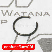 อะไหล่ BTL062#43 RING SPRING 9