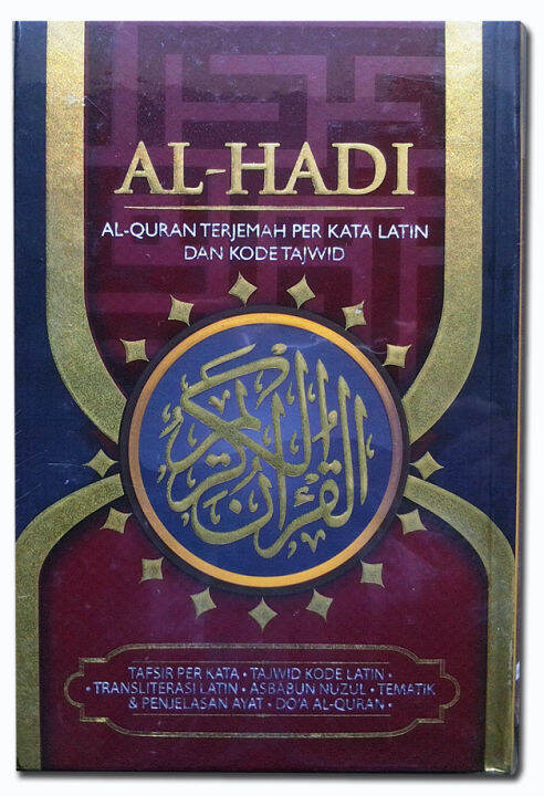 Al Quran Al Hadi B Saku Alquran Rasm Utsmani Perkata Latin Dan Kode