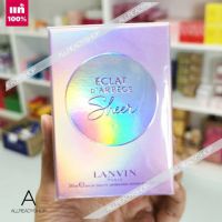 ??? ️ของแท้️    Lanvin Eclat dArpege Sheer EDT 30 ml.  / 100 ml.  (   INBOX ซีล )   ⭕️ น้ำหอมแท้ 100 % ของใหม่ มีกล่อง ซีลพลาสติก อย่างดี ⭕️ ???