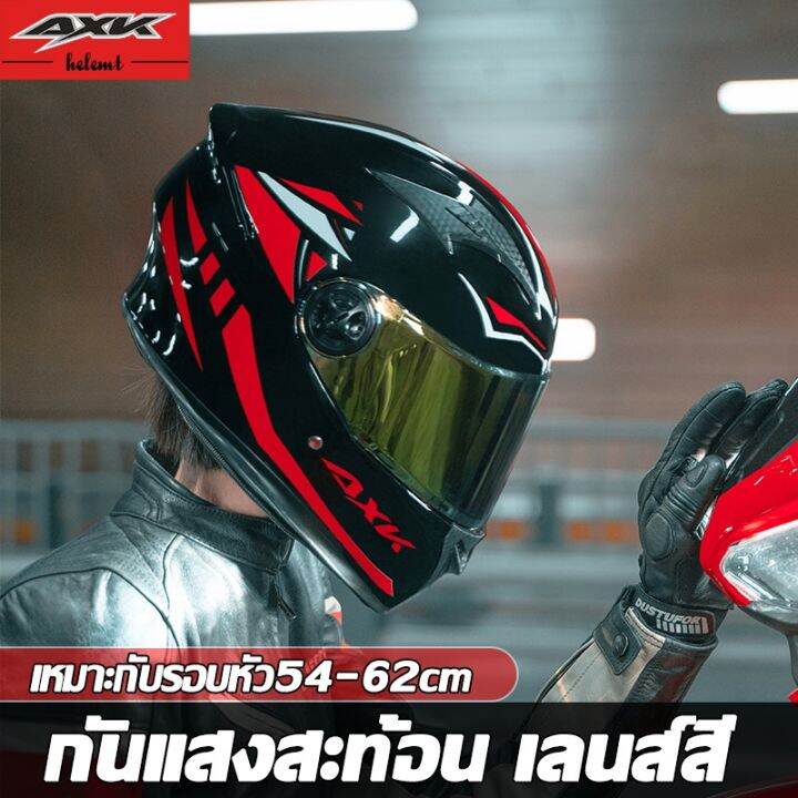 ในสต็อกในร้านของเรา ♥รุ่นใหม กระจกคู่AXK หมวกกันน็อค หมวกกันน็อคเต็มใบ ...