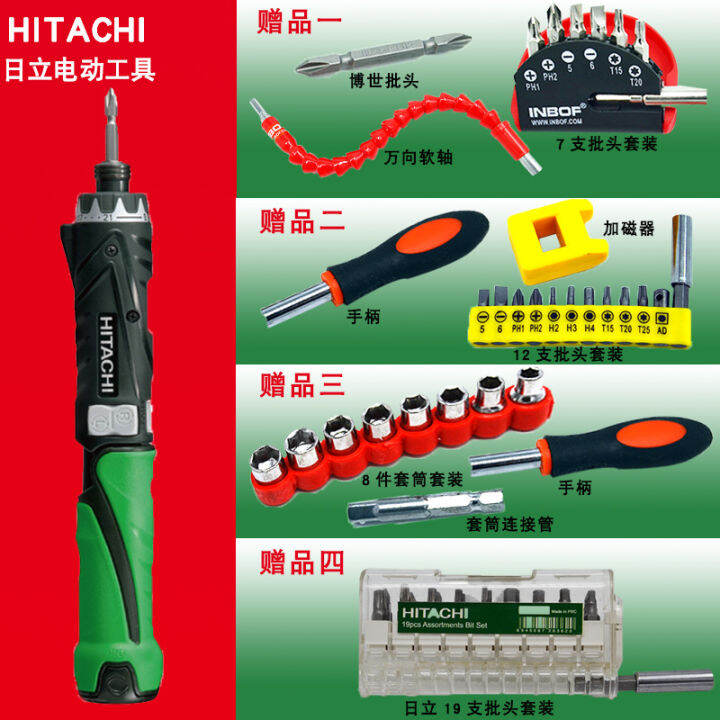 HITACHI Hitachi starter DB3DL2 charging drill 3.6V electric screwdriver