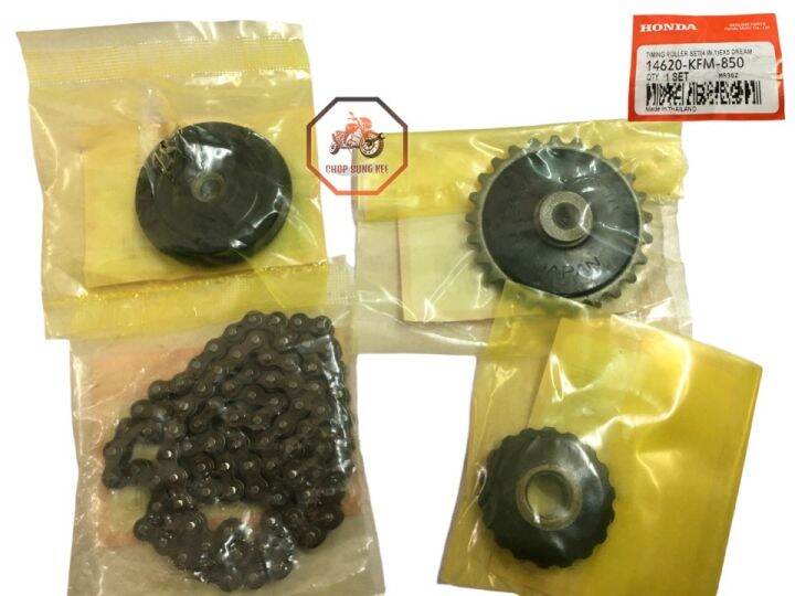 OEM TIMING CHAIN KIT SET (FULL) EX5/DREAM/WAVE100 Lazada