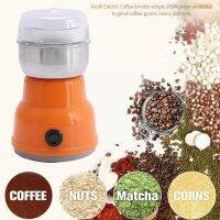 （HOT NEW）เครื่องบดกาแฟไฟฟ้าบดที่บ้าน Eu Plug เครื่องกัดกาแฟอุปกรณ์เสริมเครื่องมือ300W E4o8