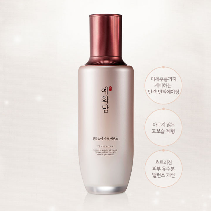 the-face-shop-yehwadam-heaven-grade-ginseng-serum-1-ml-กระจ่างใส-คืนความอ่อนเยาว์-ให้ผิวมีชีวิตชีวา-แลดูอ่อนเยาว์-สดใส-สินค้าพร้อมส่ง