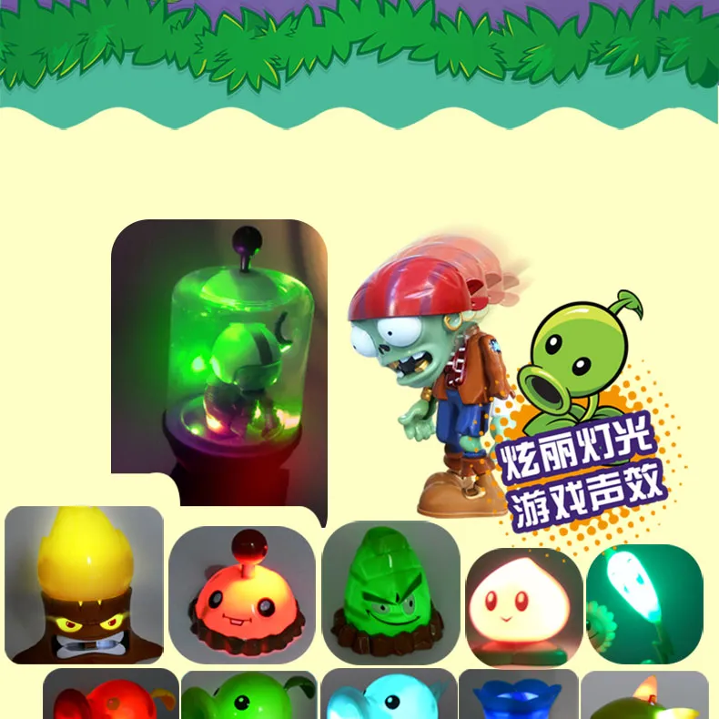 1 Pcs PLANTS VS ZOMBIES 2 PVZ Action Figure Shooting Light Sound Model Snow  Pea Shooter Plants Game Electric Toy Gift For Kid