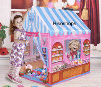 Tent for kid บ้านเต็นท์เจ้าหญิง เต้นท์ร้านขายของ บ้านบอล สีชมพู งานสวยน่ารัก Toy world play  tent