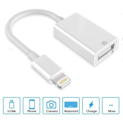 Lightning to USB อุปกรณ์เพื่อเชื่อมต่อโทรศัพท์ระบบIOSกับช่องเสียบUSB สำหรับแฟลซไดร์ หรือกล้อง DSLR
