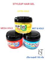 เจล เจลจัดแต่งทรงผม แกสบี้ สไตล์อัพเจล (มีให้เลือก 3 สูตร)/Gatsby STYLEUP HAIR GEL 150 g.