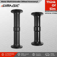 Simagic Motor Shaft Extender (Wheel Accessory)