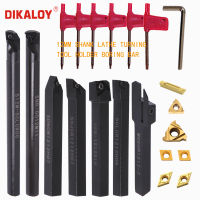 7pcs 12mm Shank Lathe Boring Bar Turning Tools Holders Set With 7pcs Carbide Inserts and Wrenches cnc cutting tools