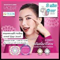 B+L LACELLE รุ่น JEWEL คอนแทคเลนส์สี รายเดือน (กล่องละ 1 คู่) เช็คค่าสายตาก่อนสั่งนะคะ คอนแทคเลนส์สายตา สีสวย คอนแทคเลนส์สายตาสั้น ใส่สบายตา