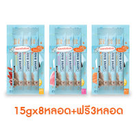 Bearing Liquid Snack แบร์ริ่ง ขนมแมวเลีย (15gx8หลอด+ฟรี3หลอด)