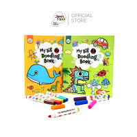 Joan Miro สมุดระบายสีสำหรับเด็ก สมุดกิจกรรม My Big Doodling Book ของเล่นเสริมพัฒนาการเด็กวัย 2-3 ขวบขี้นไป