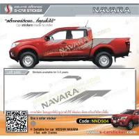 ( Promotion+++) คุ้มที่สุด สติ๊กเกอร์ติดรถ NISSAN NAVARA ราคาดี สติ ก เกอร์ ติด รถ สติ๊กเกอร์ ออฟ โร ด สติ ก เกอร์ ข้าง รถ กระบะ สติ ก เกอร์ ข้าง รถ สวย ๆ