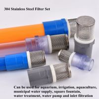 ☽☽▨ 20 50mm 304 Stainless Steel Filter PVC/UPVC Pipe Set Aquarium Fish Tank Water Pump Inlet Tube Filter Garden Irrigation Filter