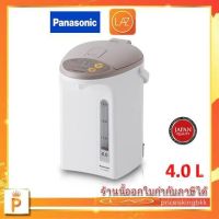 PANASONIC กระติกน้ำร้อน Electric Thermo Pot รุ่น NC-EG4000-C