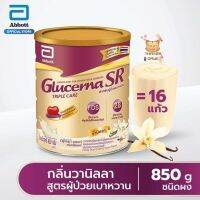 Glucerna SR Triple Care 850 g (1 กระป๋อง) แพคใหม่สีทอง แท้ ฉลากไทย ฝาทอง กลูเซอนา เอสอาร์ แพคใหม่สีทอง สูตรผู้ป่วยเบาหวาน(จำกัดไม่เกิน 2 กระป๋องต่อ 1 การสั่งซื้อ) 1 คะแนน