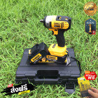 บล็อคไฟฟ้า DEWALT 209 V รุ่นงานหนัก ถอดล้อรถยนต์ได้