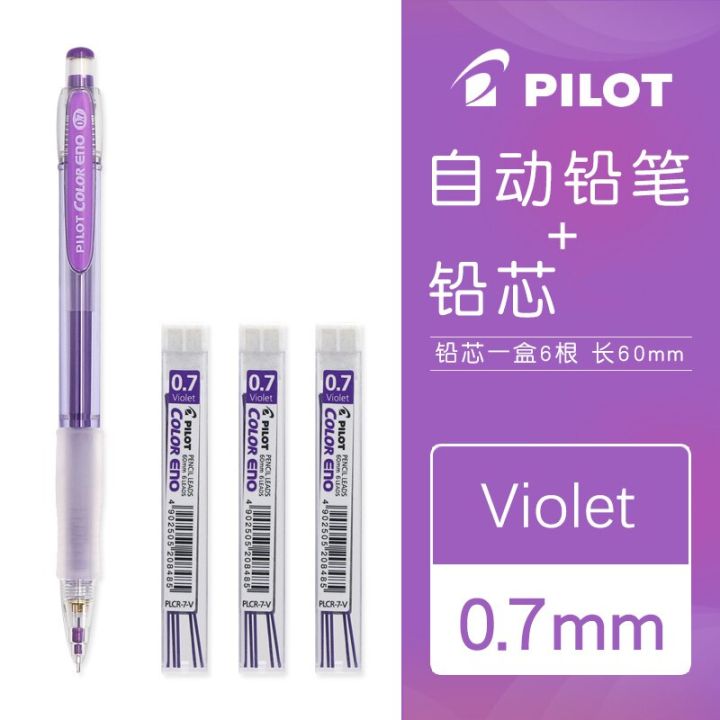 pilot-color-eno-mechanical-pencil-hcr-197-0-7mm-for-sketch-manga-design-writing-plcr-7-color-pencil-lead