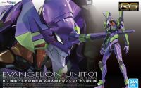 RG 1/144 REAL GRADE EVANGELION UNIT-01 EVa-01 อีวานเกเลี่ยน