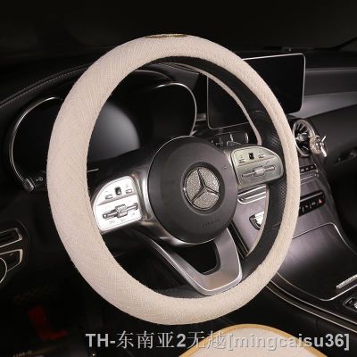 hyf✎๑ breathable and linen car cushion general summer ins steering wheel