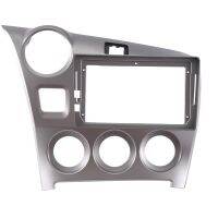 9 Inch Car Fascia Panel for 2008-2014 Radio Frame Console Bezel Adapter Dash Kit Facia Plate Cover 2Din